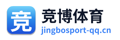 竞博体育